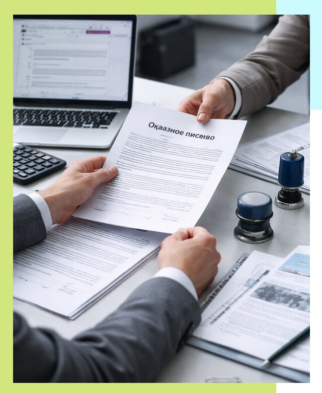 Оформление отказного письма для Wildberries в Баксане